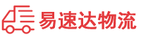 怀化到中方县物流公司